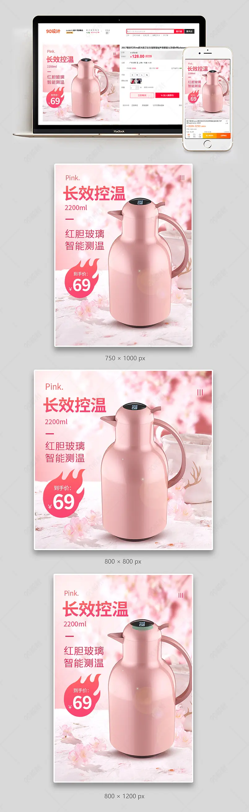 简约清新时尚保温壶热水家用电器日用百货烧水壶主图