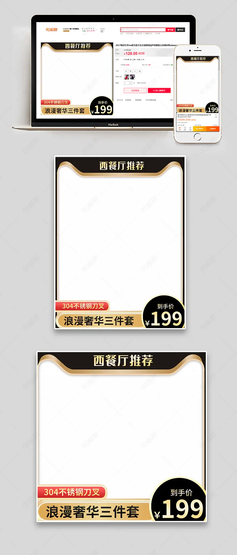主餐叉甜品刀叉勺牛排刀主餐刀牛油刀主图直通车