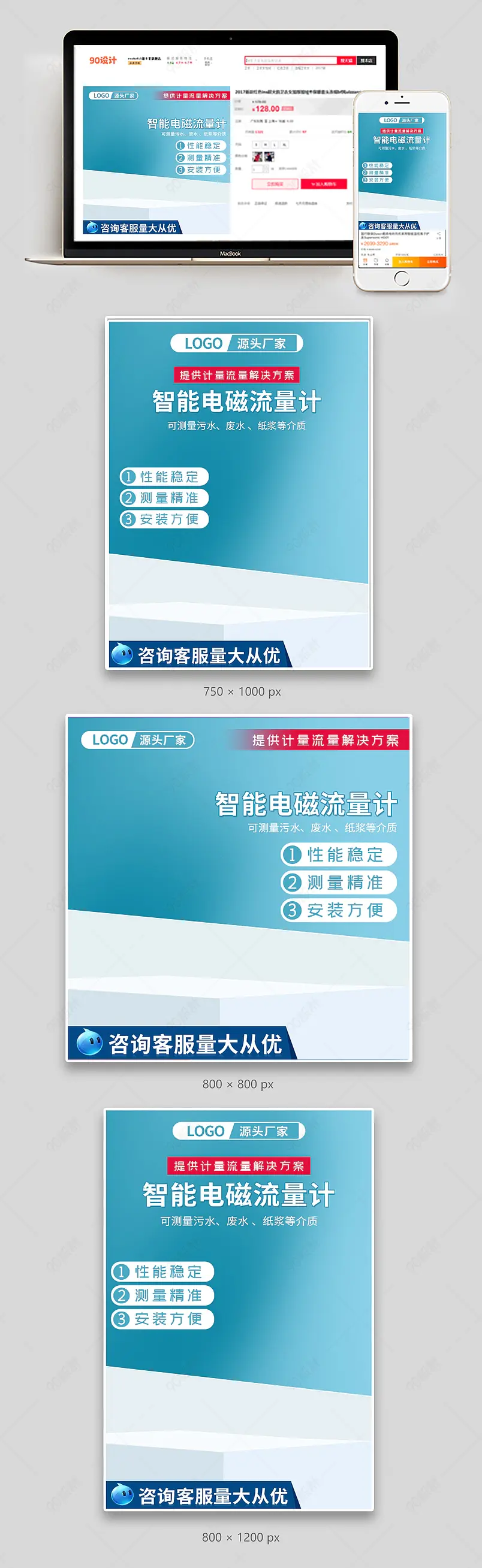 仪器流量计主图 工业品五金机械1688工厂店