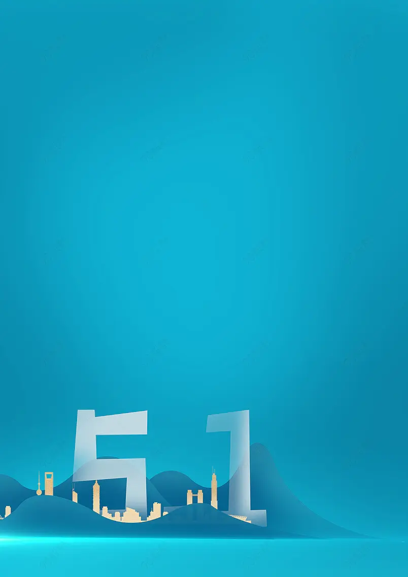 蓝色五一劳动节51建筑劳动节海报背景