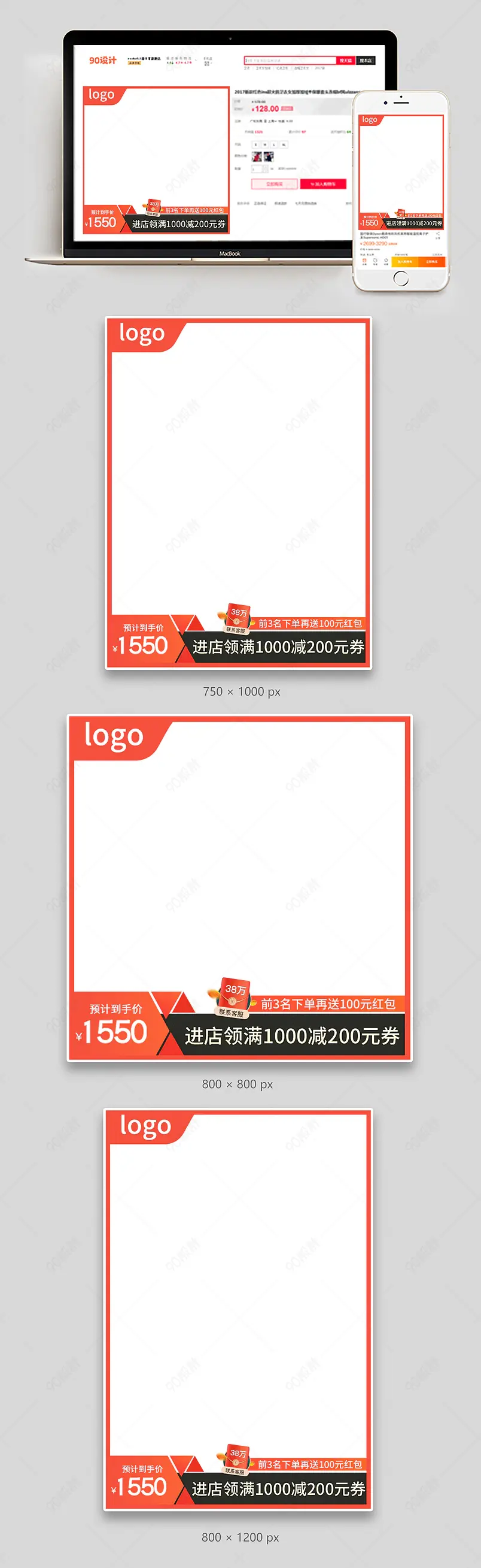 双十一狂欢氛围甜美简约美妆个护促销主图直通车图
