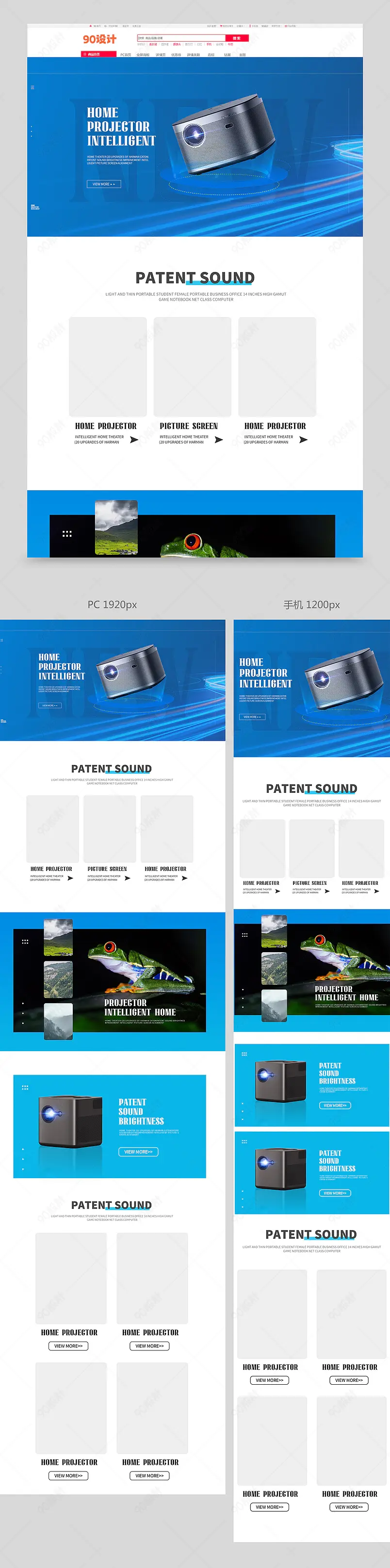 简约大气阿里巴巴国际站跨境电商英文家电投影仪首页