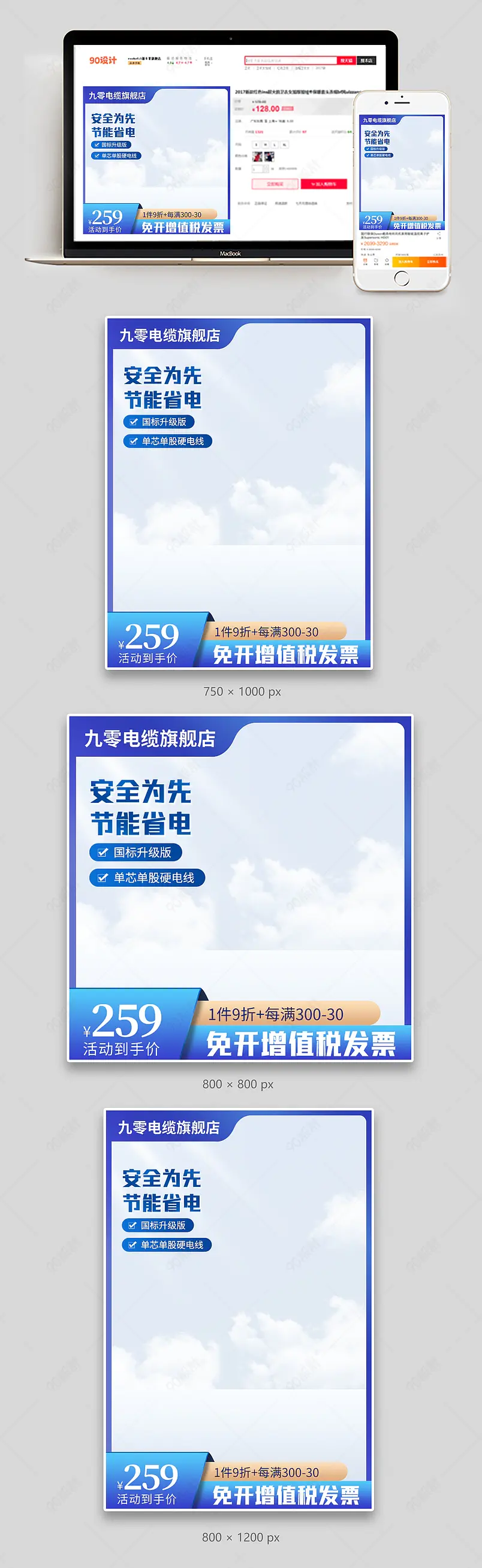 黑色大气风五金工具电锯伐木锯电链锯主图直通车