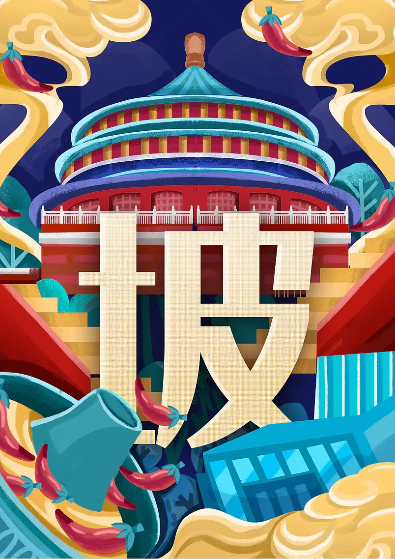 中国风国潮手绘古建筑景点背景设计
