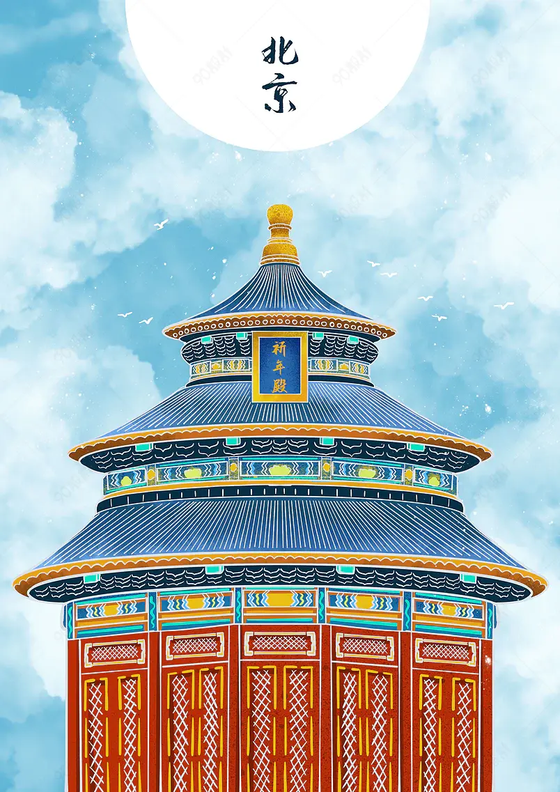 中国风国潮手绘建筑景点背景设计