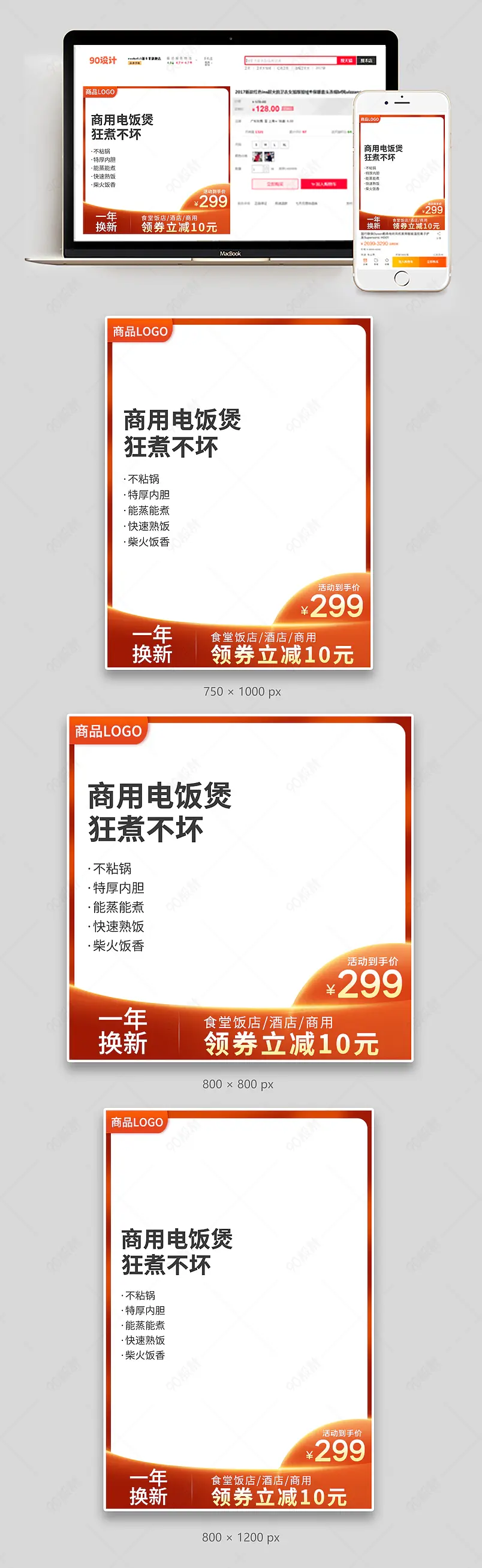 大电饭锅超大容量工厂食堂酒店商用电饭煲家用饭店