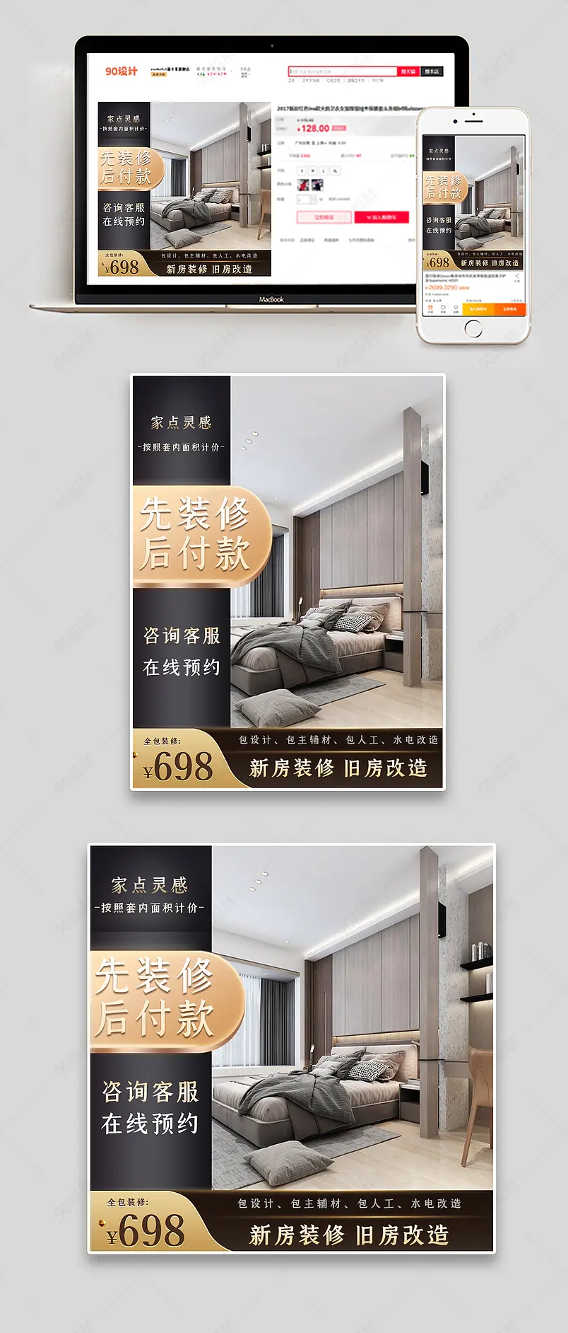 简约时尚黑心风格家点灵感极有家家居用品主图