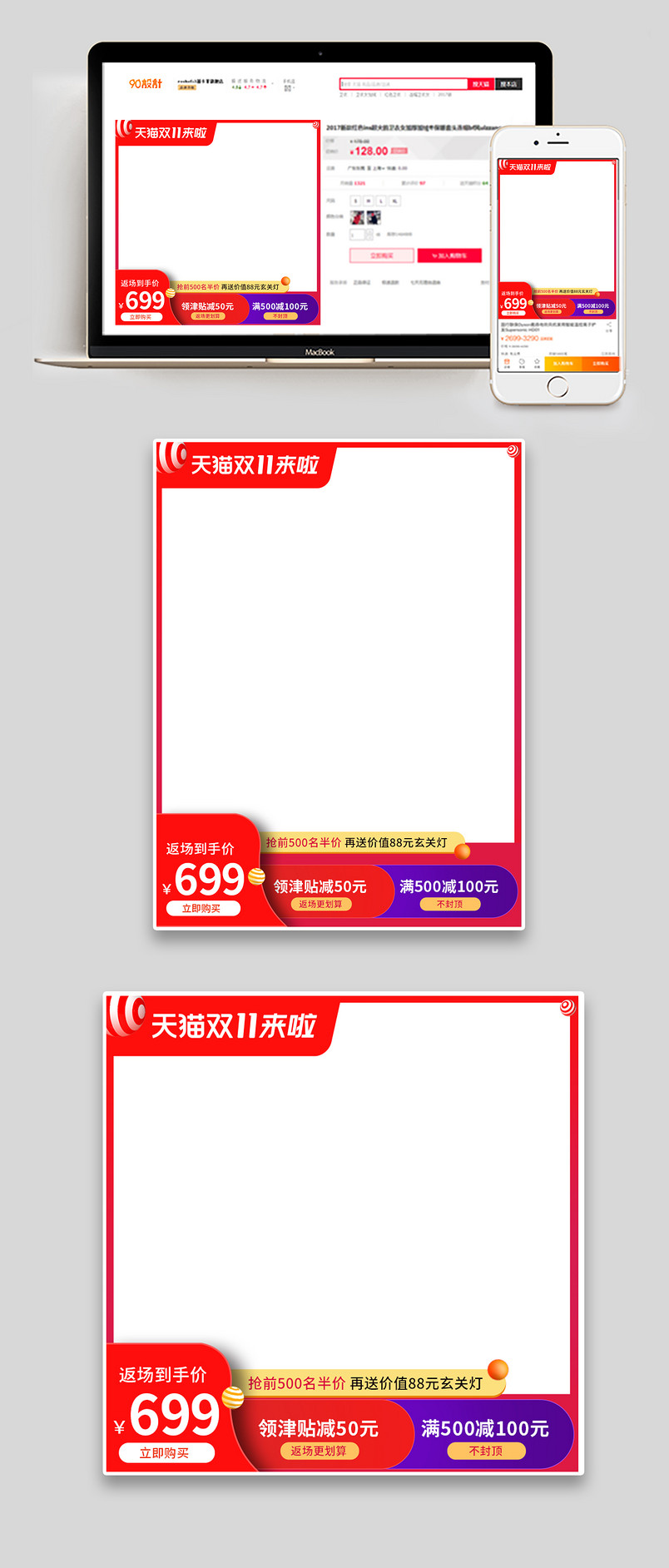 双11狂欢节返场北欧创意灯具简约现代电商主图直通车创意引流图