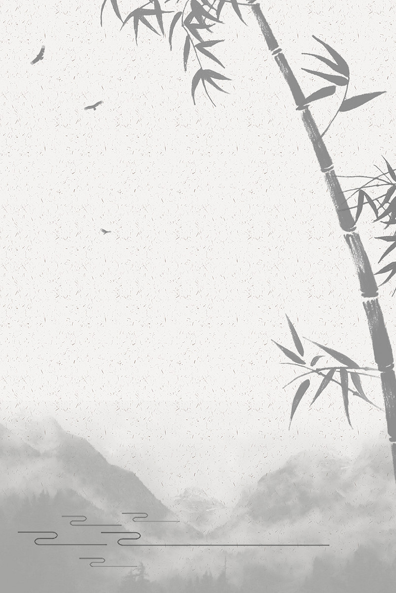 淡雅水墨竹子古风背景