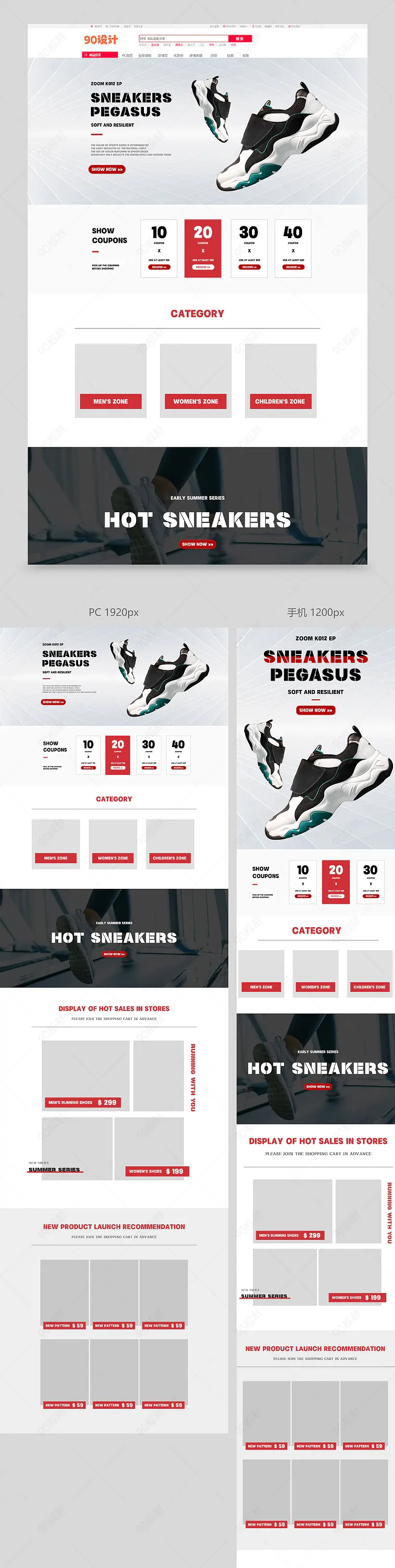 简约大气阿里巴巴国际站英文男鞋女鞋运动鞋首页