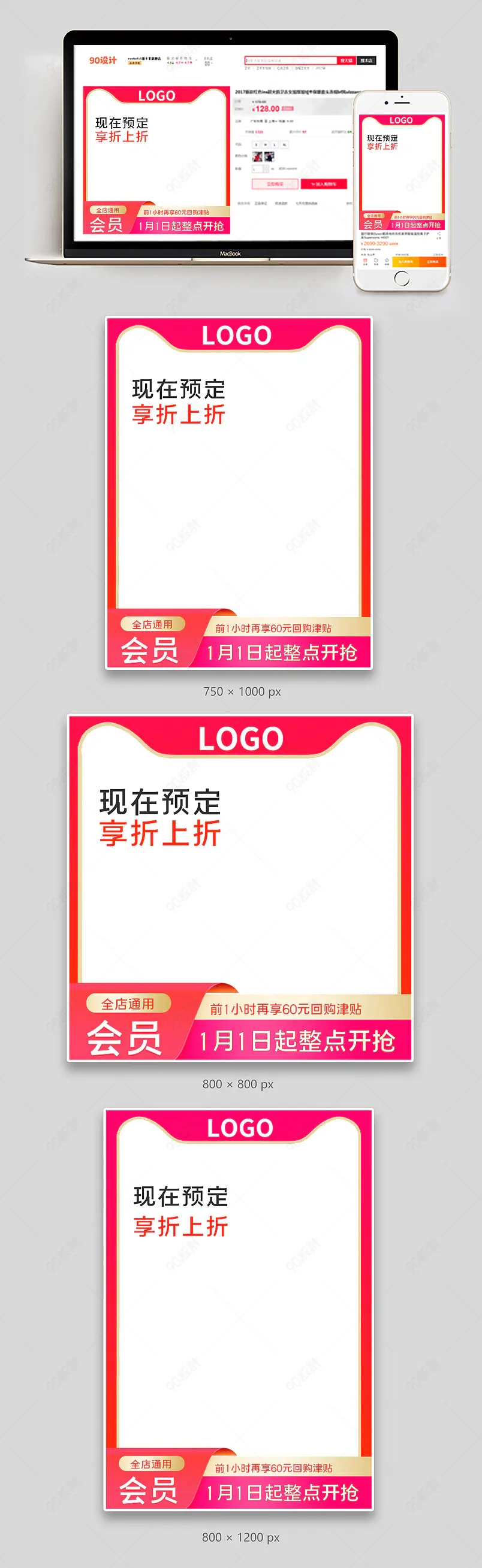 新年狂欢节  元旦活动直通车   元旦