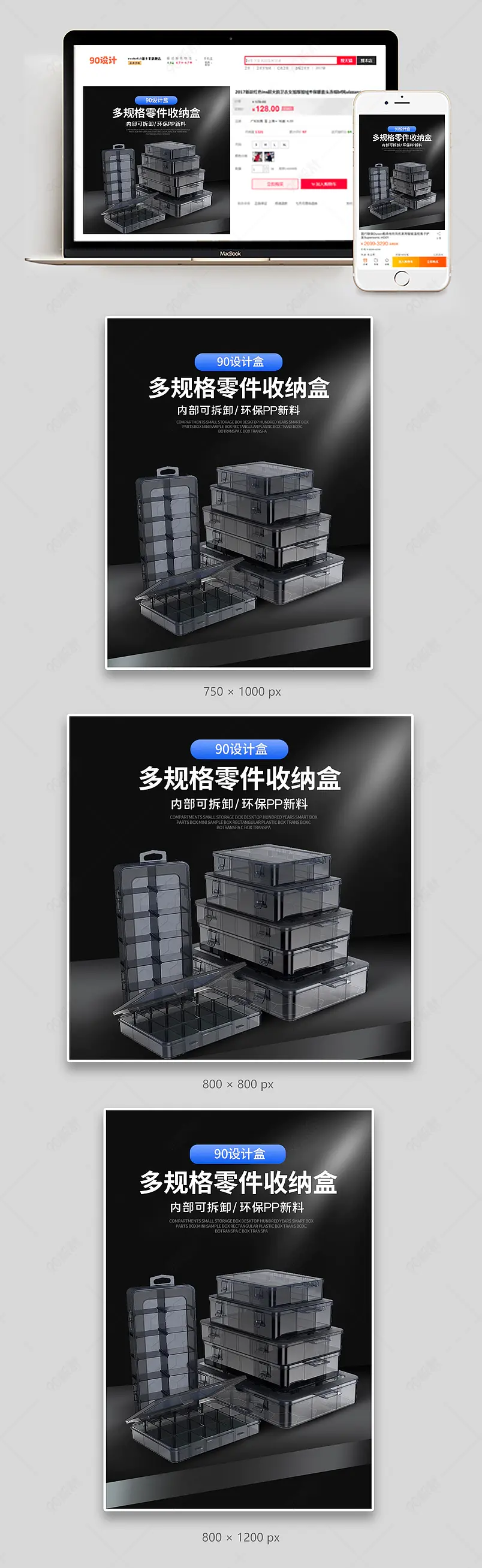 黑色极简大气时尚创意五金机械零件收纳盒产品主图