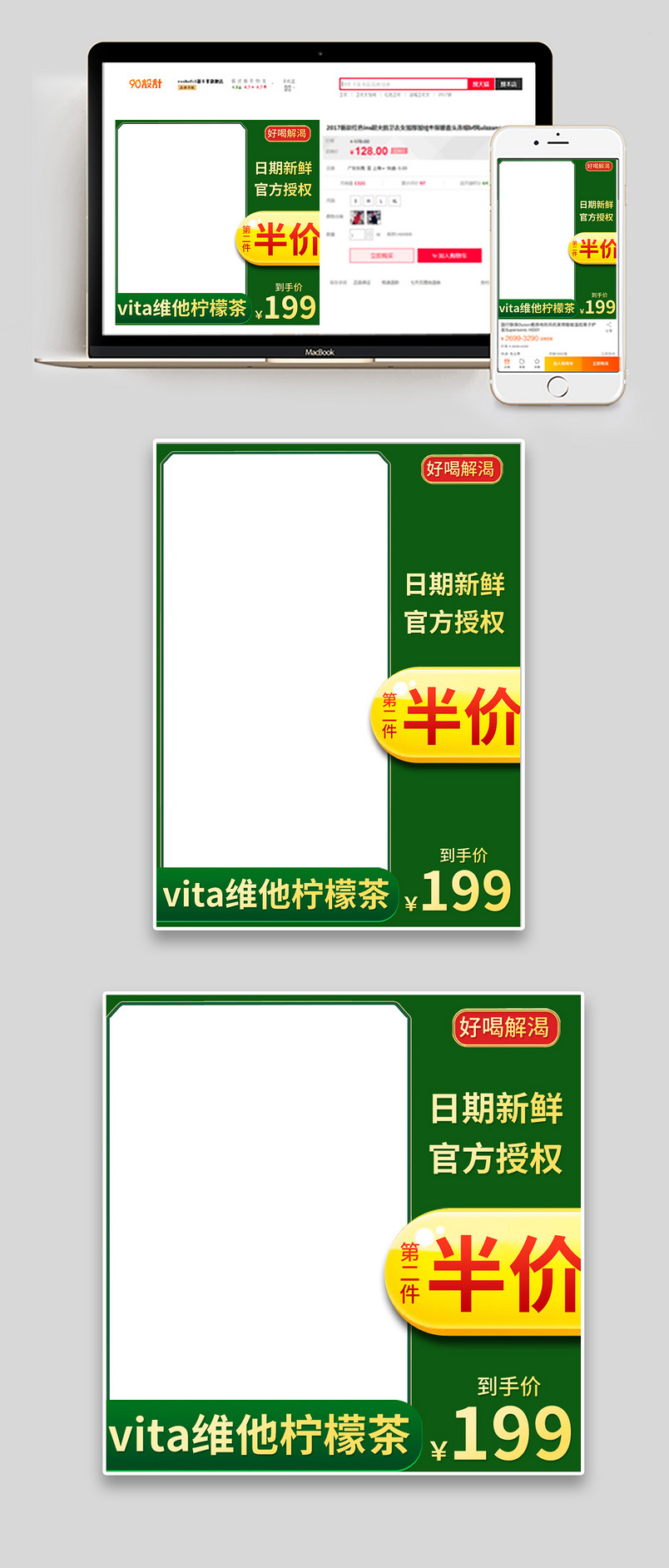 网红茶Vita维他低糖柠檬茶果味饮料主图直通车