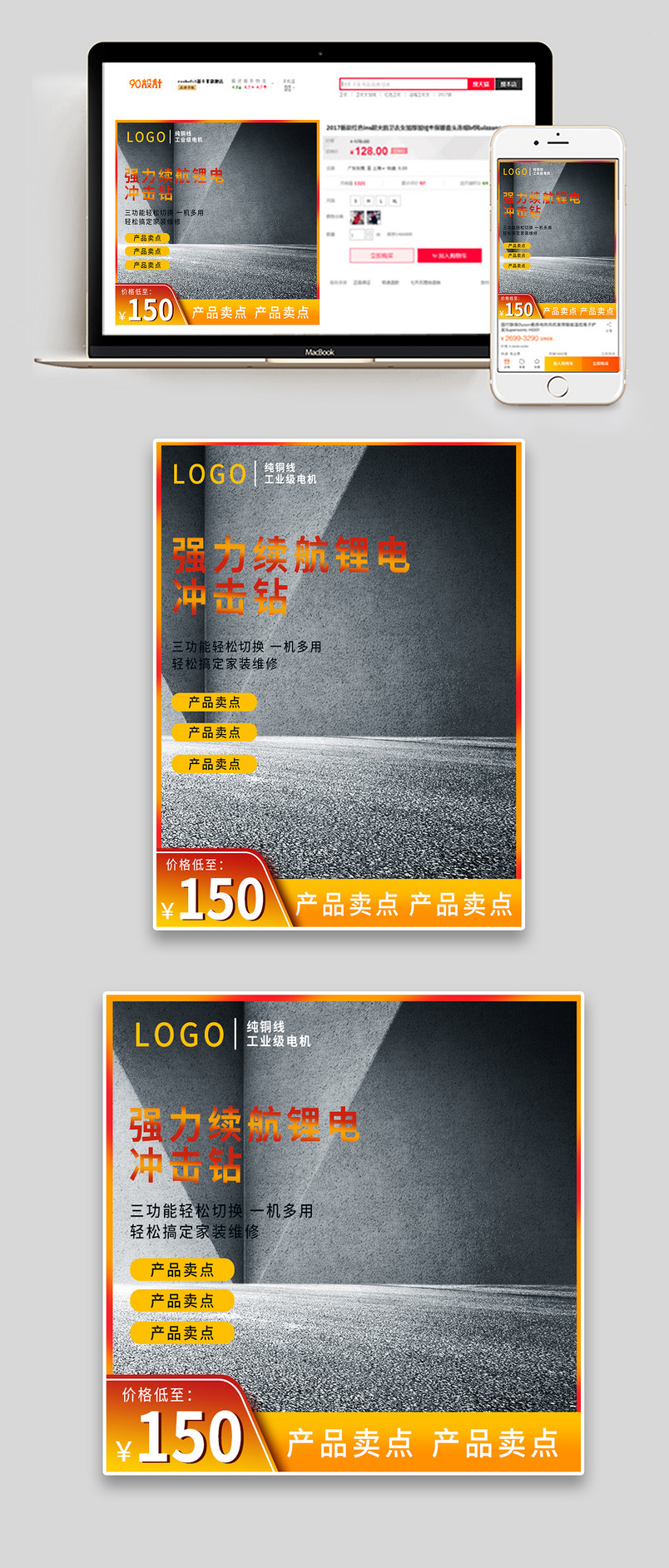 黑色简约风五金工具冲击钻主图直通车