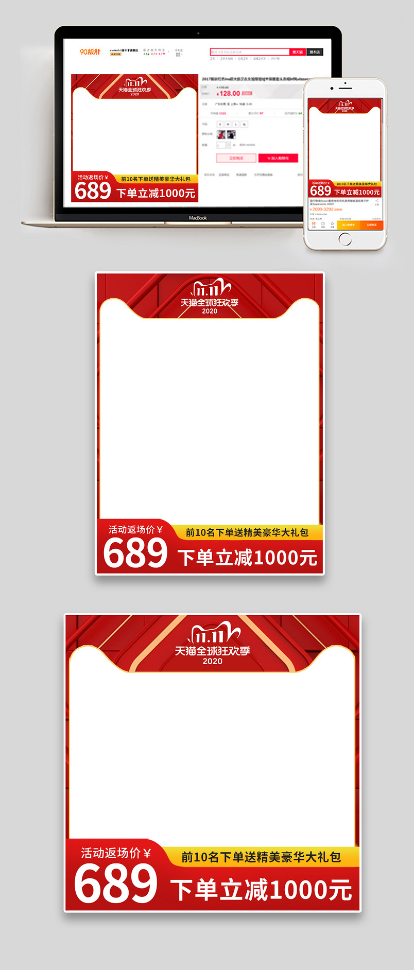 双十一双时尚大气简约沙发家具用品促销电商直通车创意主图设计