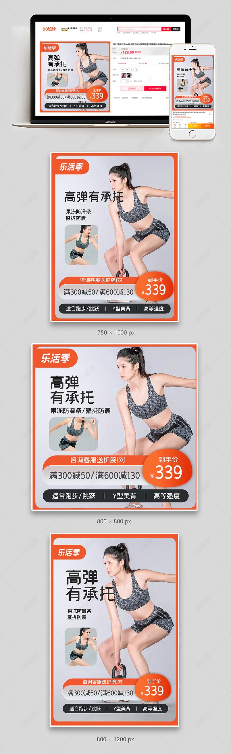 天猫乐活季简约质感运动装备健身器材主图