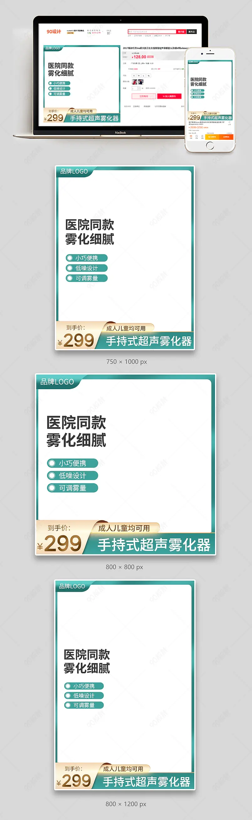 雾化机儿童家用手持便携式成人小儿静音超声网式雾化器