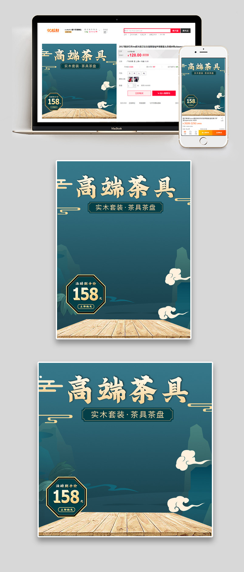 简约中国风风格高端茶具茶壶套装主图