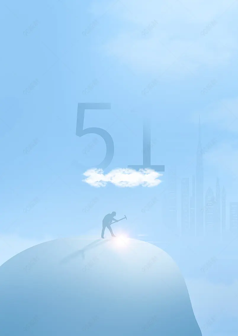 蓝色渐变光影51五一劳动节海报背景