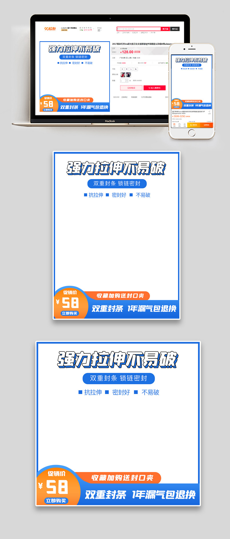 简约风格加厚双重拉链密封袋不易破主图