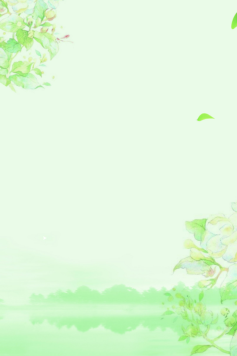 简约绿色小清新海报图