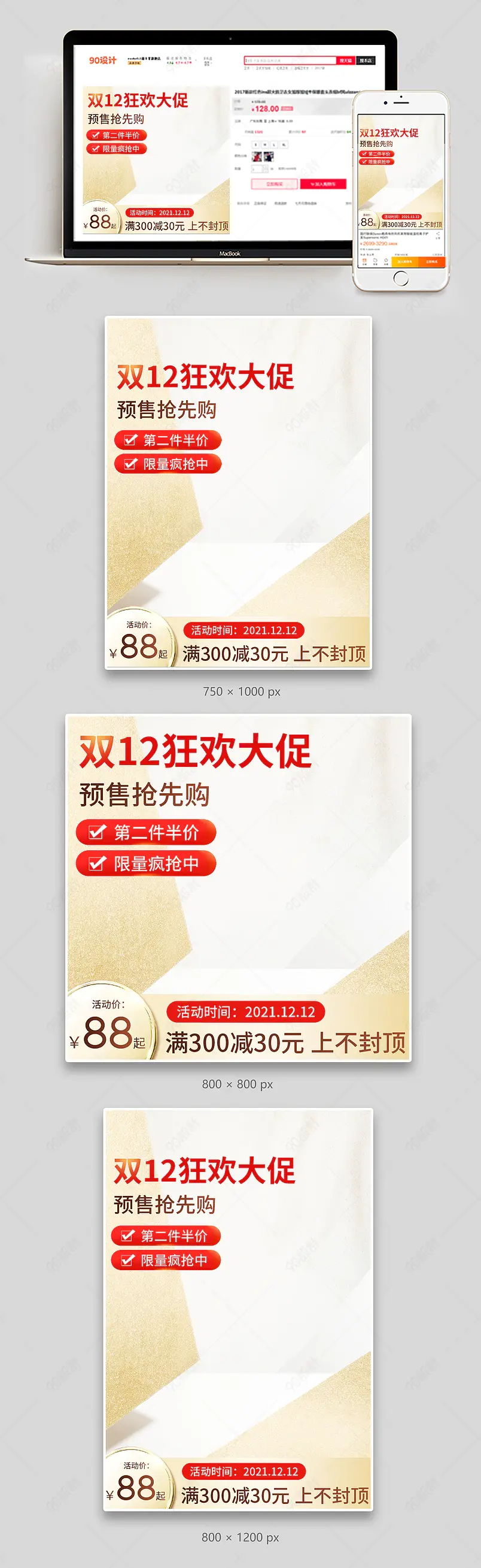 双12大气奢华金色高端蜗牛原液保湿水乳液护肤品主图直通车