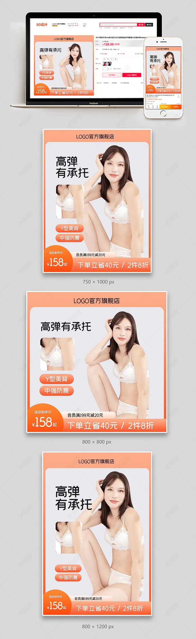 天猫淘宝夏日夏季女士内裤内裤套装主图