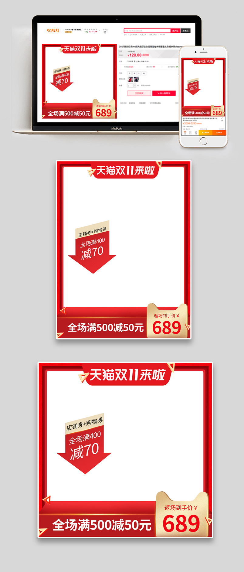 双十一双时尚大气简约沙发家具用品促销电商直通车创意主图设计