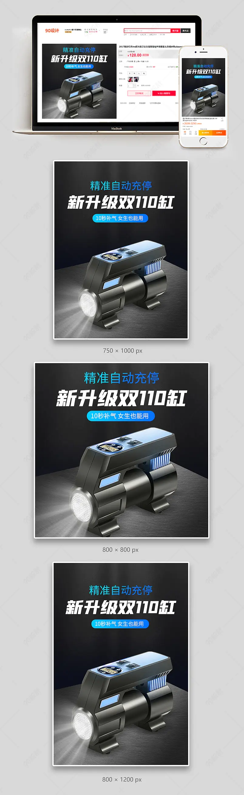 简约时尚创意户外旅行车载充气泵小型便携轮胎打气泵主图