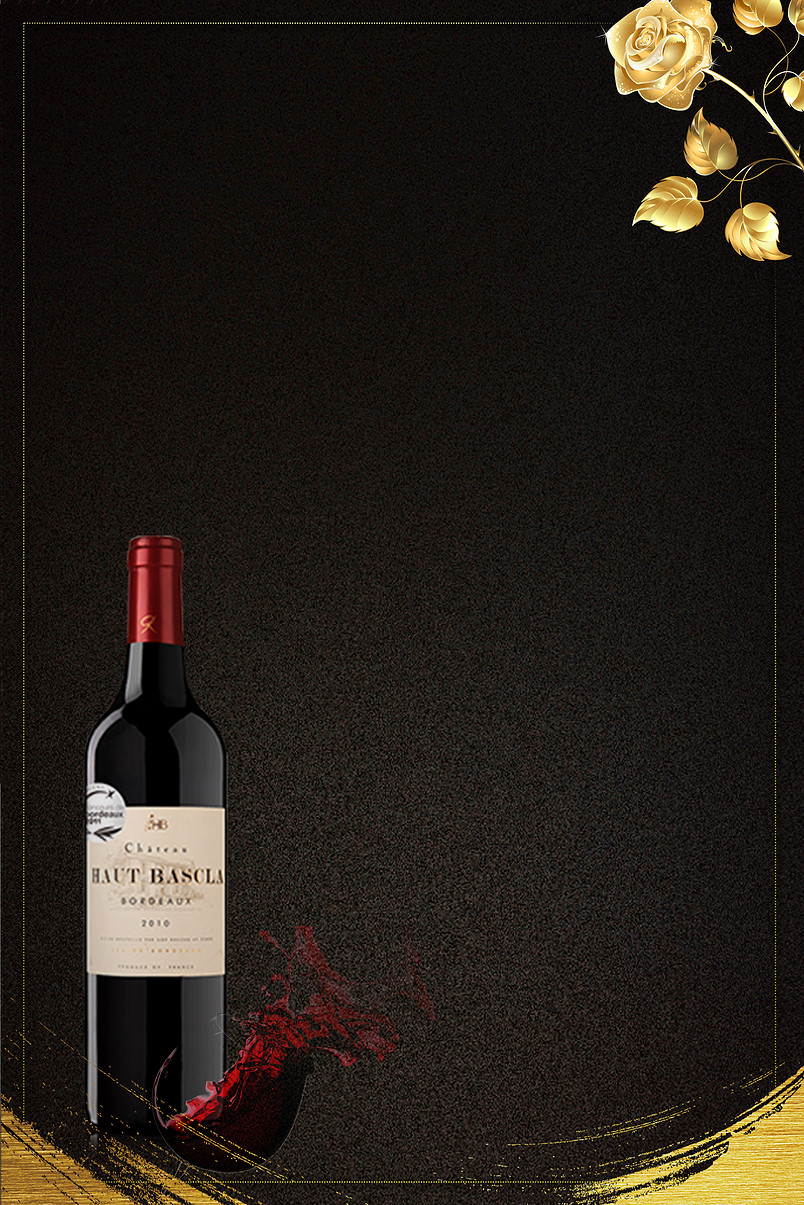 黑色鎏金红酒品鉴玫瑰邀请函