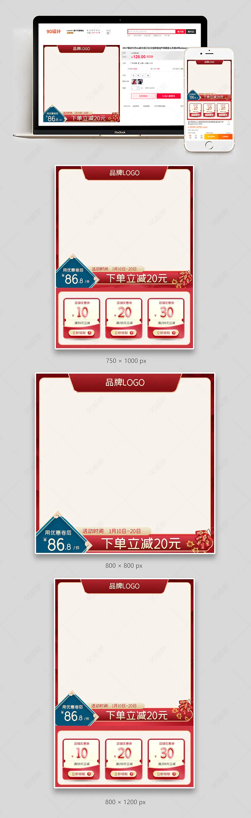 2022虎年过年不打烊年货节新年春节直通车图片