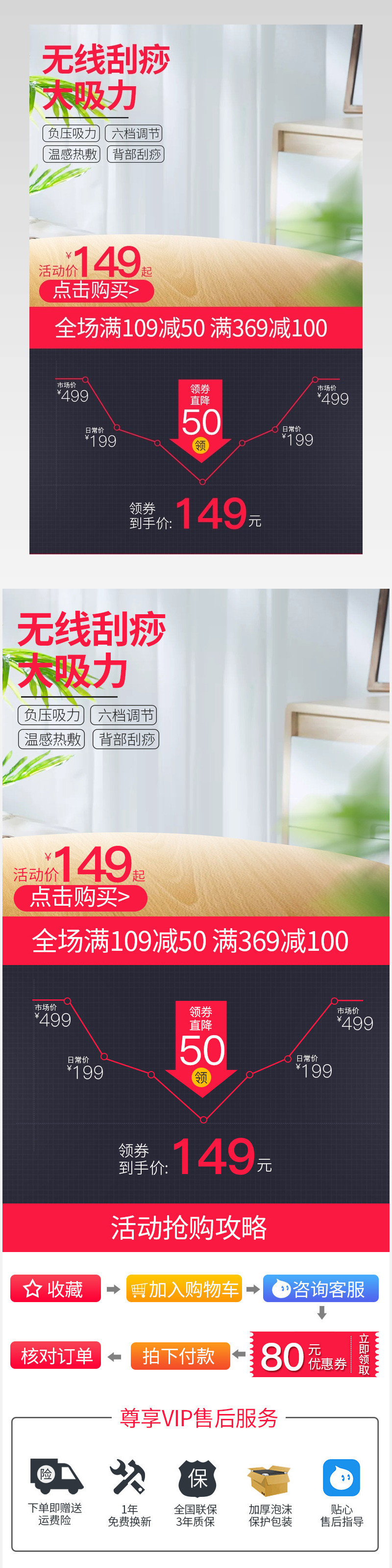 京东家居小清新黑色家电价格曲线促销日常详情