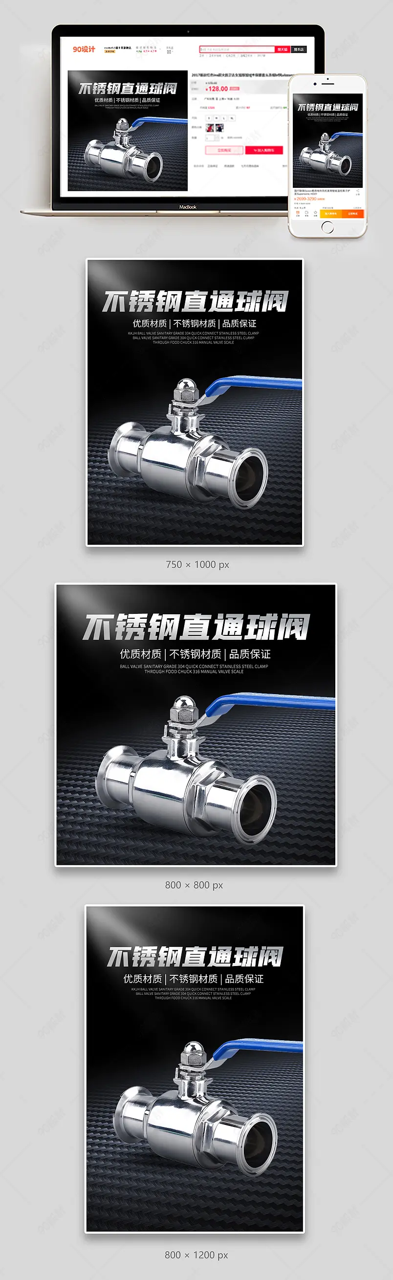 极简黑色时尚创意门阀零配件五金卫生门阀主图