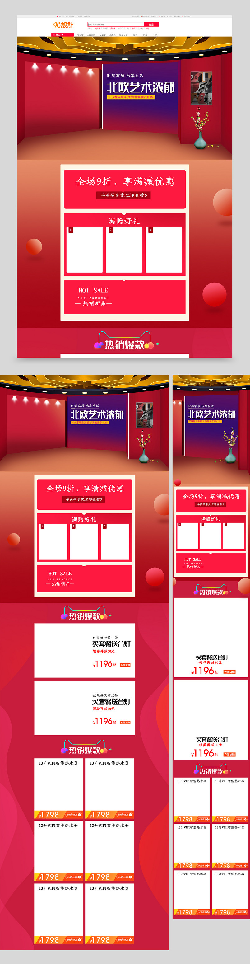北欧艺术家居家具沙发床上四件套全套首页