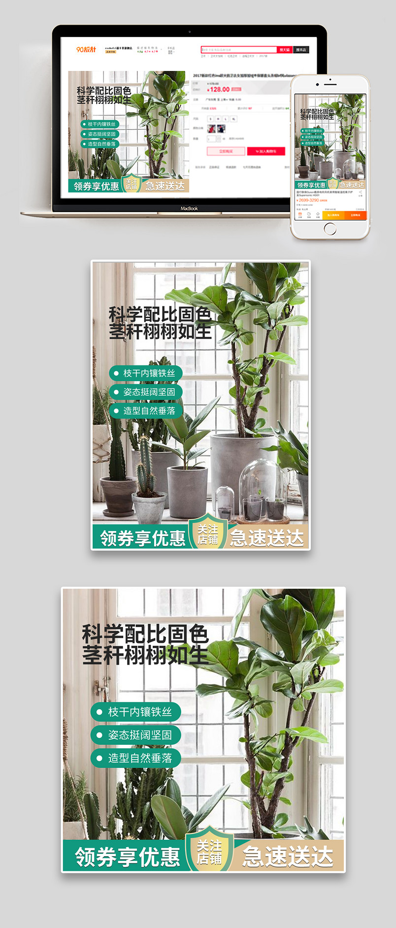 鲜花园艺绿植植物仿真叶仿真盆栽小清新直通车