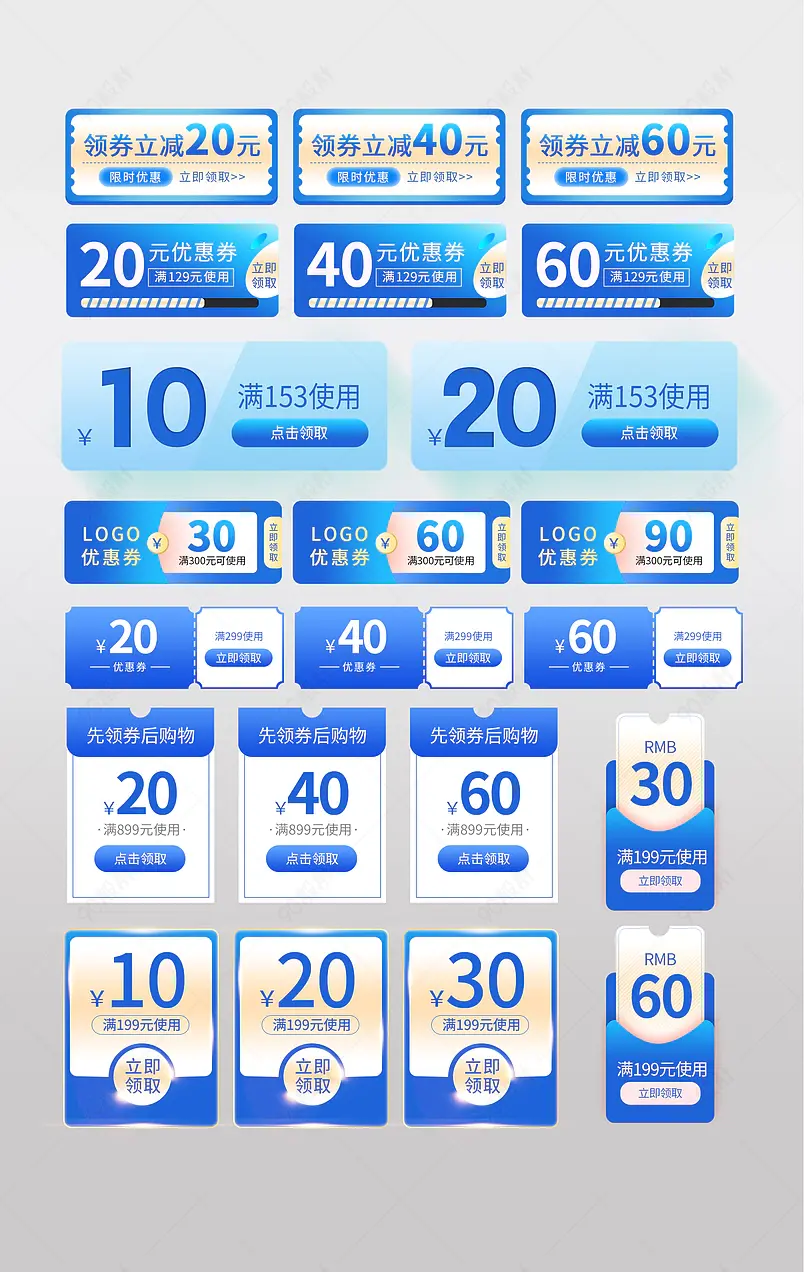 清爽夏日风活动优惠券唯美风格文字排版优惠券