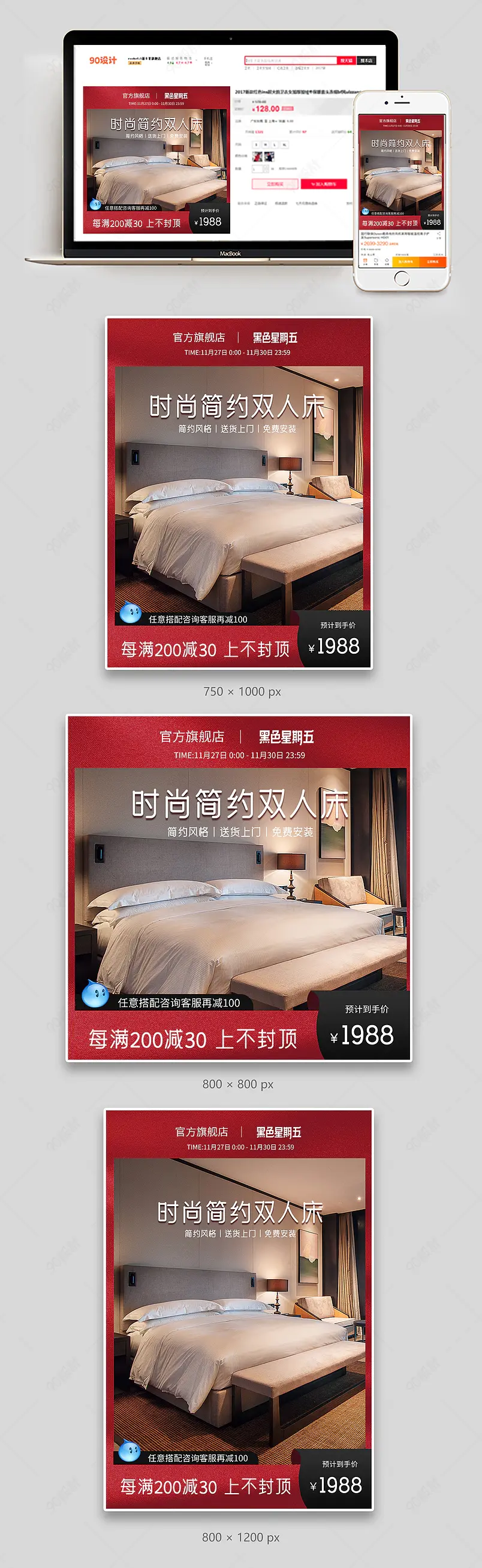 黑色星期五洋货节家居家具双人床简约主图