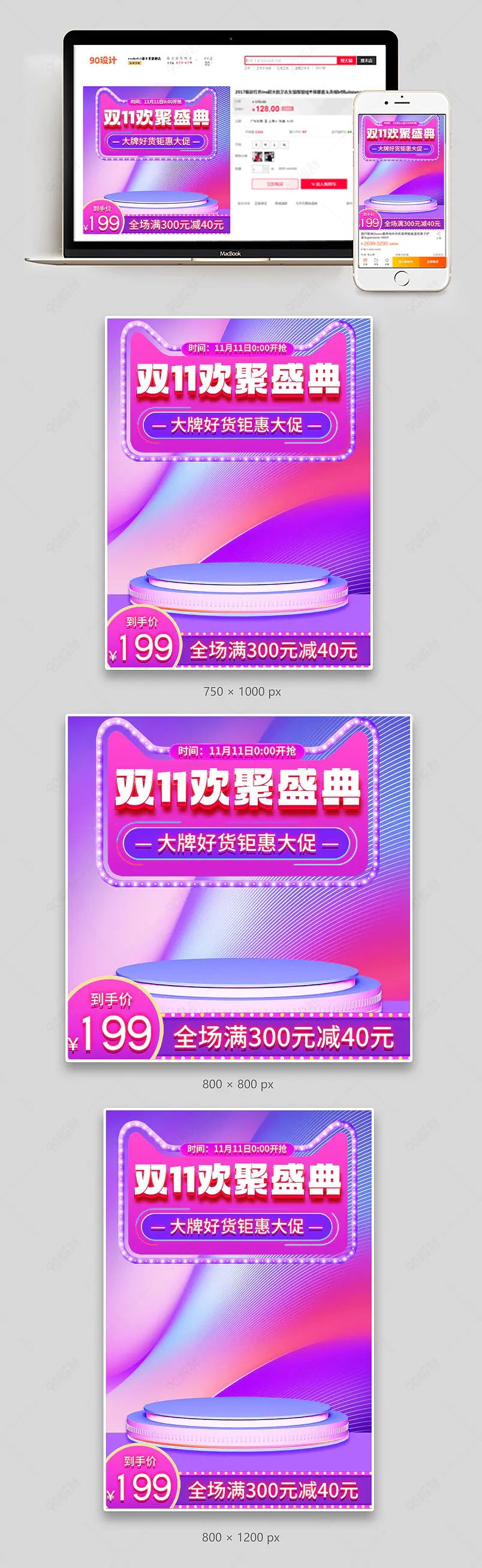 c4d紫色酷炫科技感汽车用品行车记录仪电子狗首页轮播全屏海报