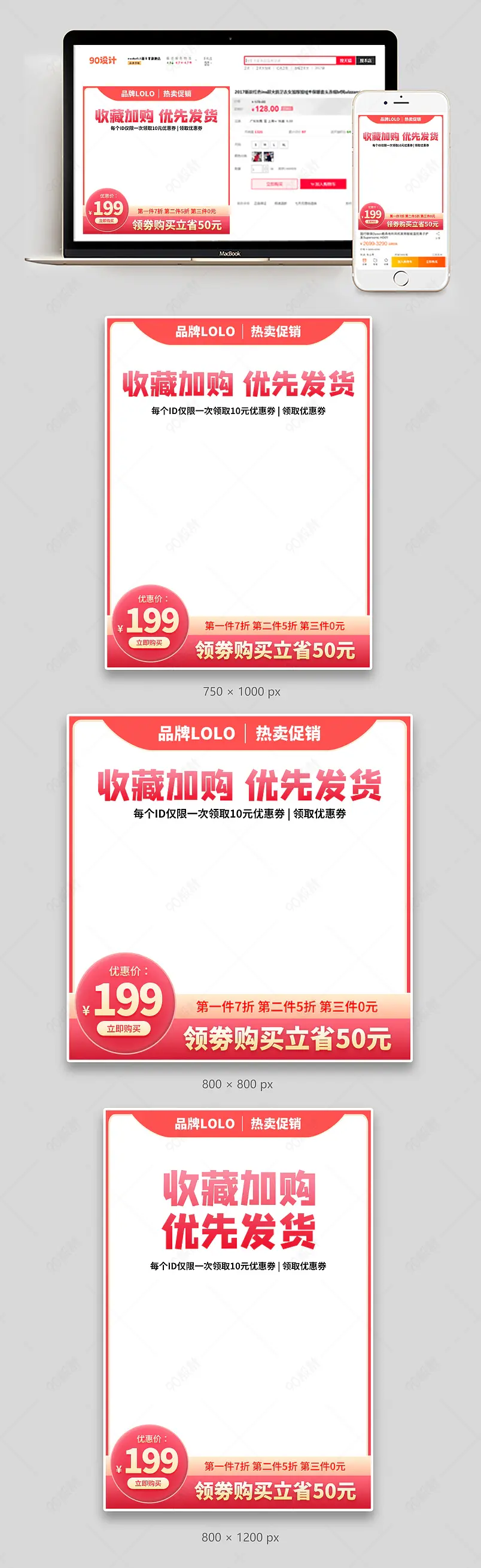 天猫母婴进口大赏节进口母婴日常上新通用主图母婴用品直通车