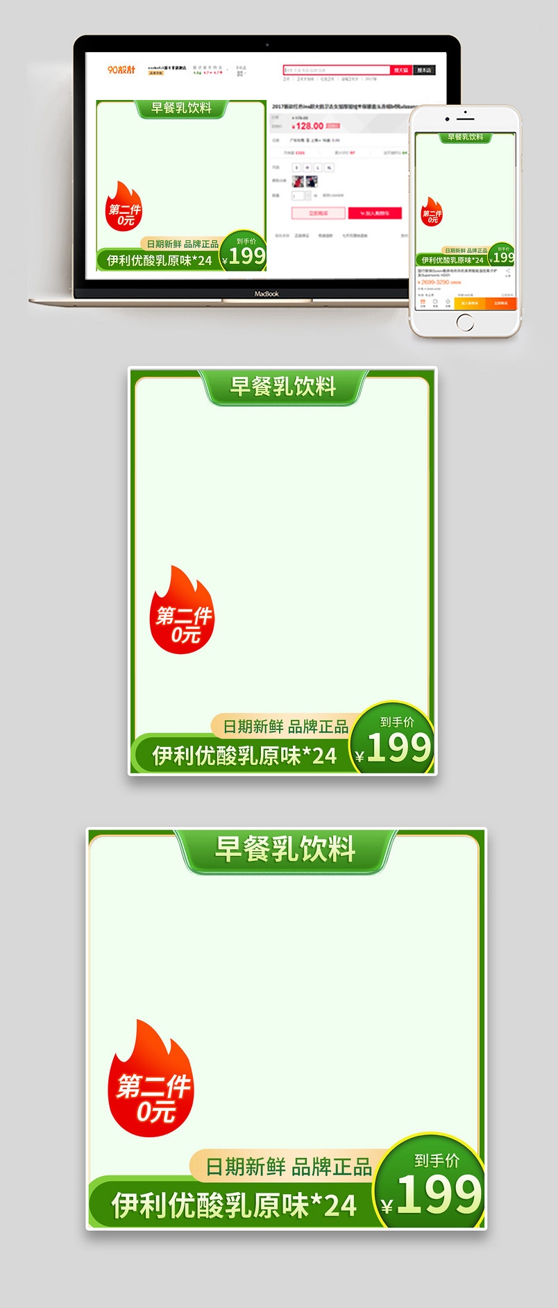 酸酸乳伊利优酸乳酸奶牛奶饮品饮料主图直通车