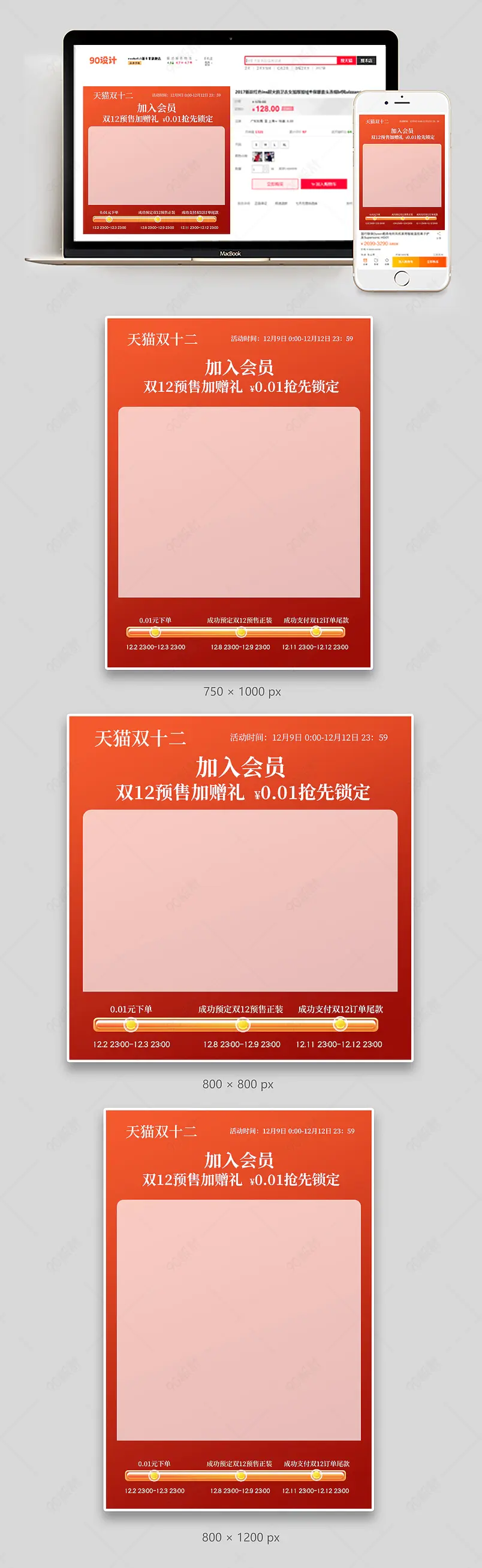 天猫简约风双十二洗护类洁面洗面奶主图