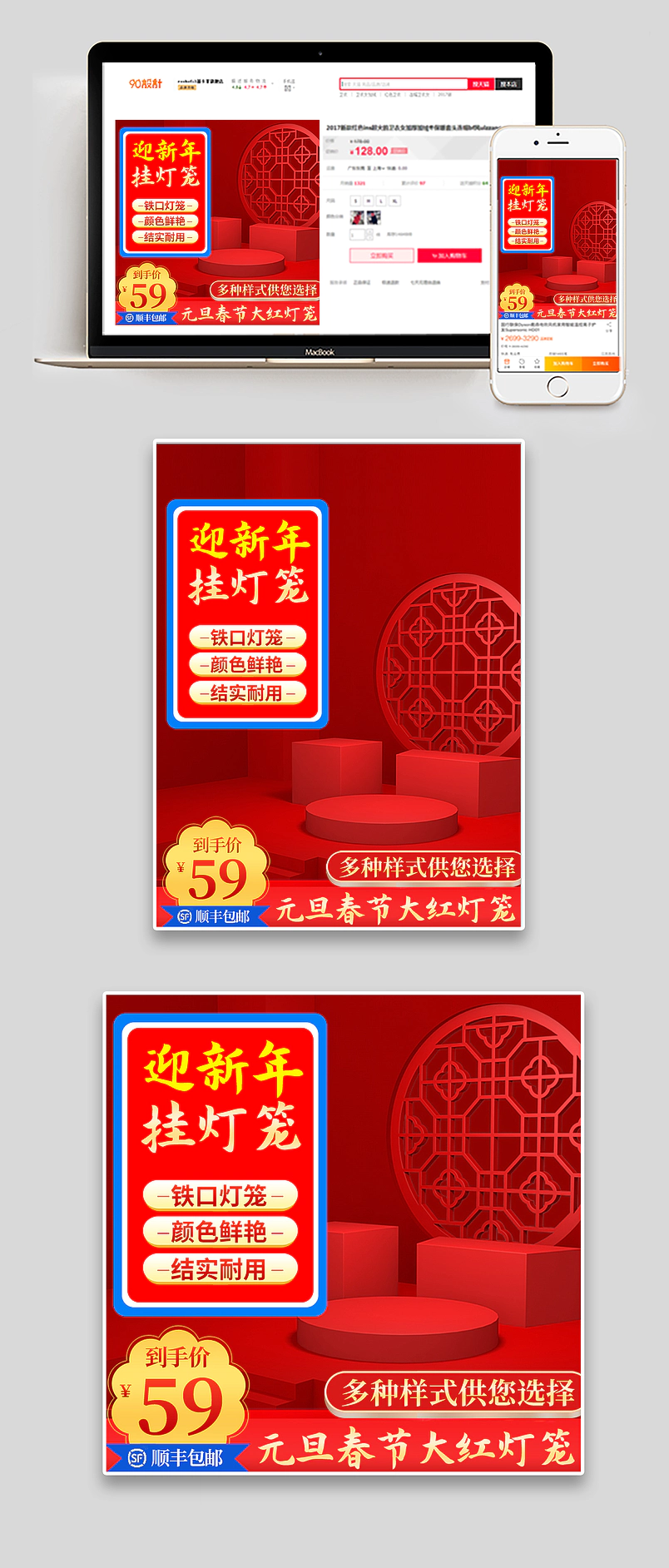 元宵春节大红灯笼宫灯挂饰主图直通车