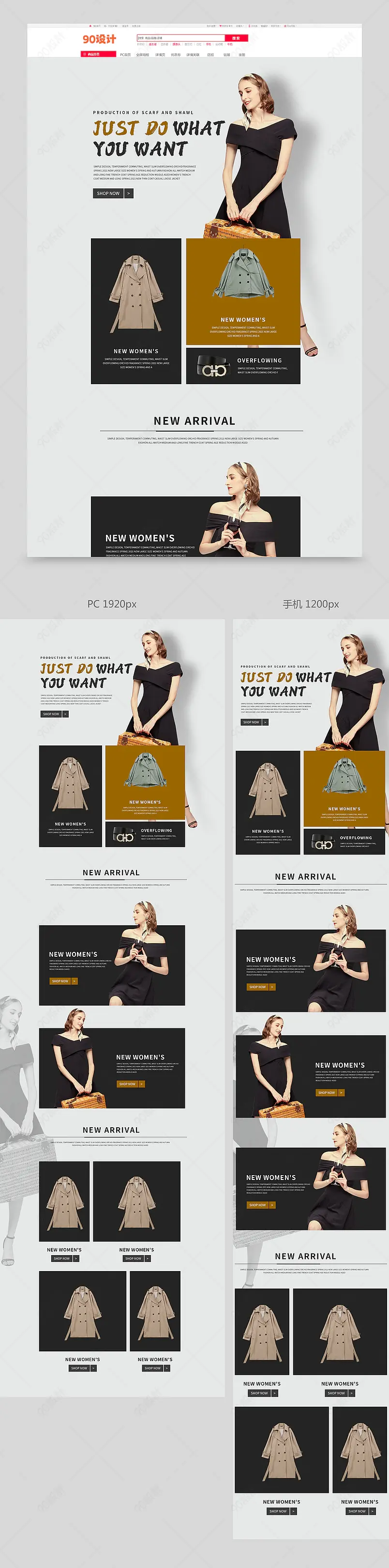 简约大气阿里巴巴国际站跨境电商英文服装男装女装首页 