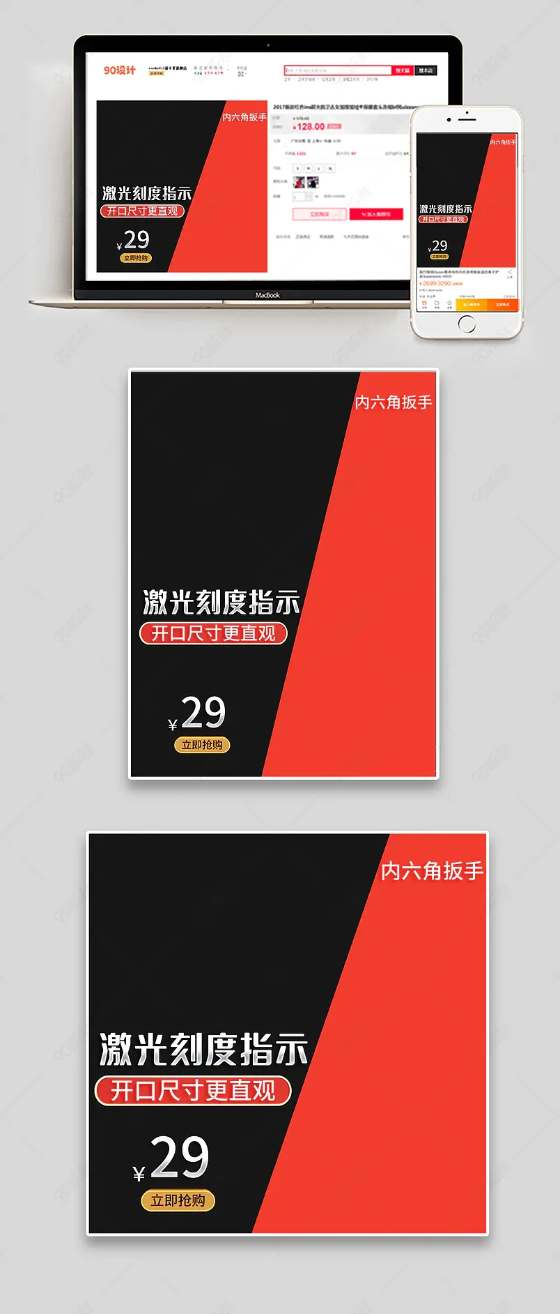 五金工具内六角棘轮活动开口梅花扳手主图直通车