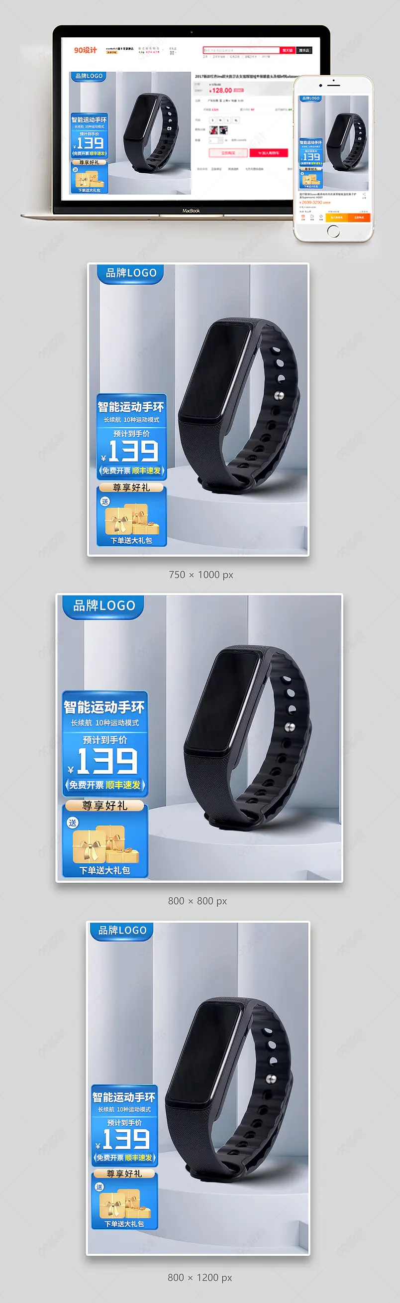 京东主图蓝色高雅质感简约c4d智能电子产品主图车图