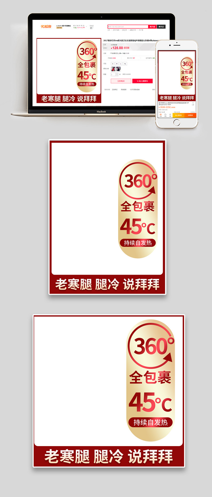 简约保暖内衣内裤秋衣套装秋冬防寒主图