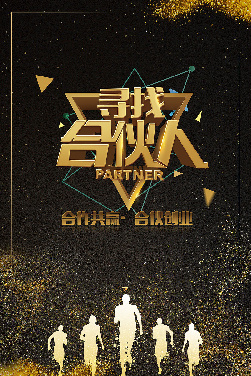 黑色鎏金奢华商务邀请函3