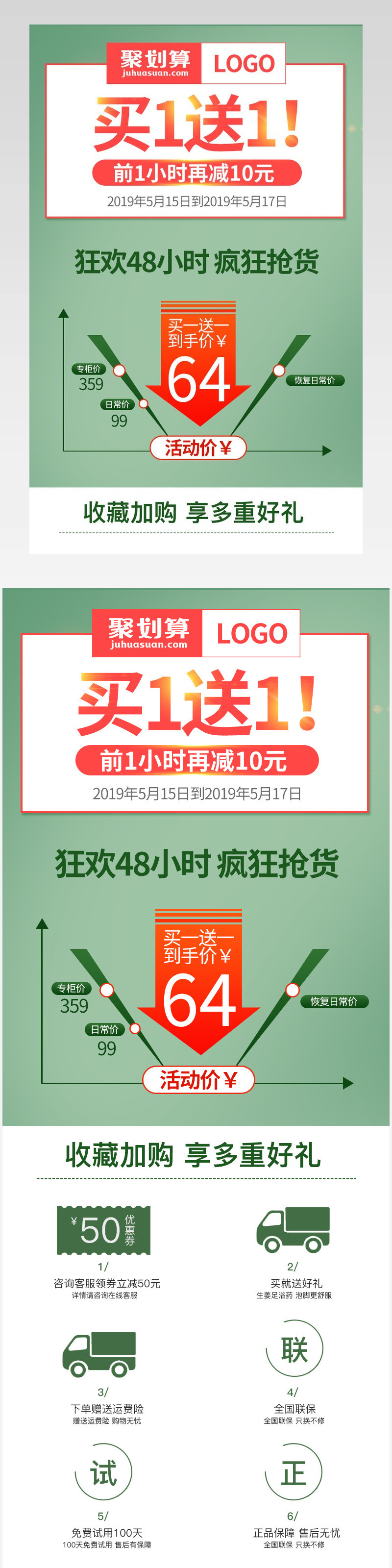 京东小清新简约女性护肤美妆价格曲线详情关联