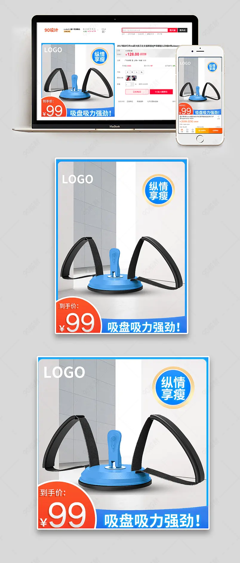 全民健康节仰卧板仰卧起坐辅助器主图直通车