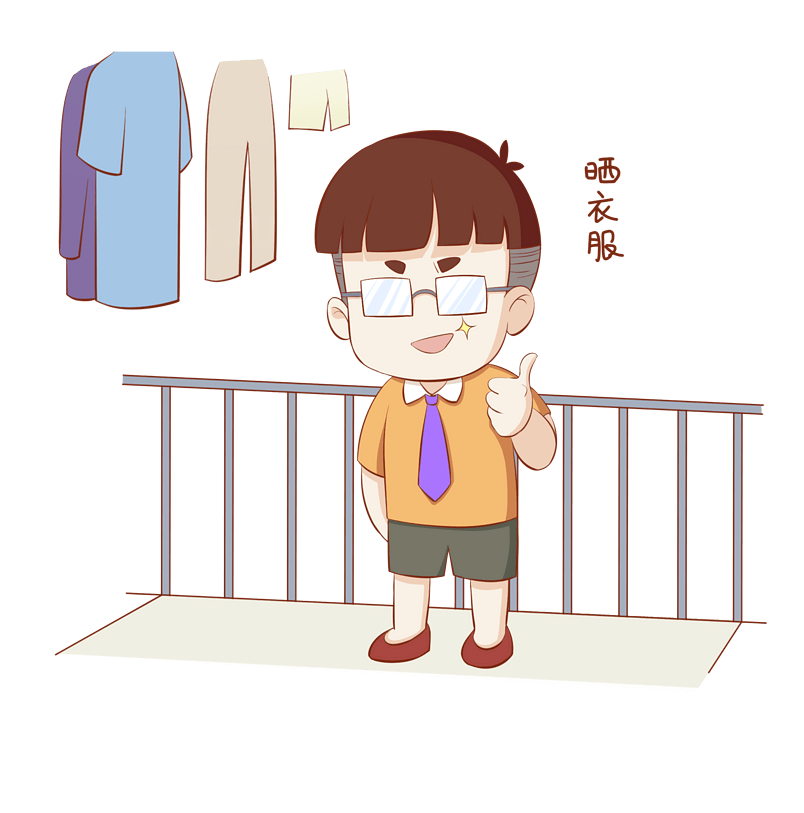 开学须知男生表情包晒衣服插画